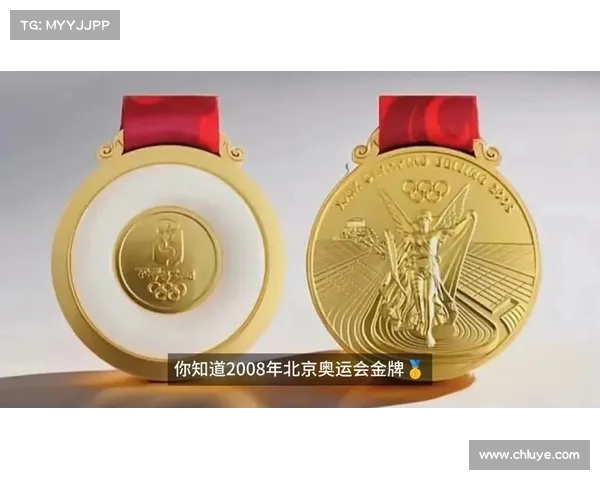 2008年北京奥运会金牌榜全解析 中国如何夺得奥运金牌总数第一 2008年北京奥运会金牌榜全解析 中国如何夺得奥运金牌总数第一
