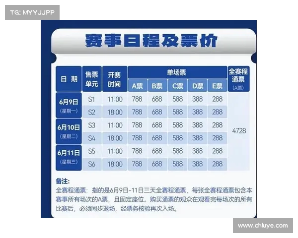 乒超新赛季开票价格大揭秘 乒超新赛季开票价格大揭秘